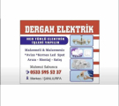 SABUNCU ELEKTRİK VE ELEKTRONİK